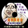 word是什么意思翻译成中文怎么读啊